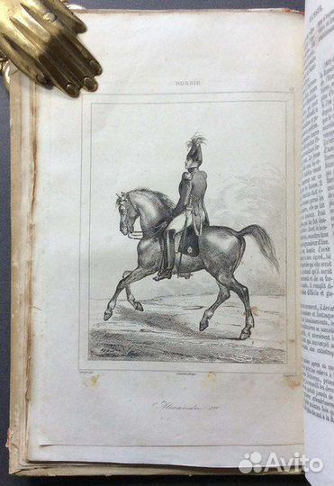 Удивительная Россия. Крым. Кавказ. Более 100 гравю