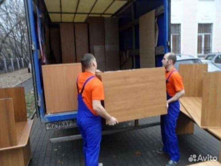 Грузоперевозки грузчики