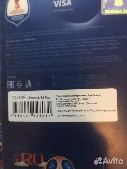 5 шт-чехол для iPhone 6 +