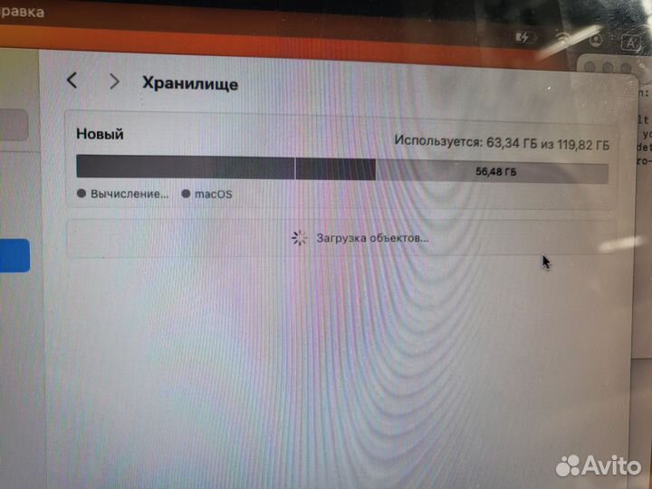 Macbook pro 13 late 2011 i5 sonoma