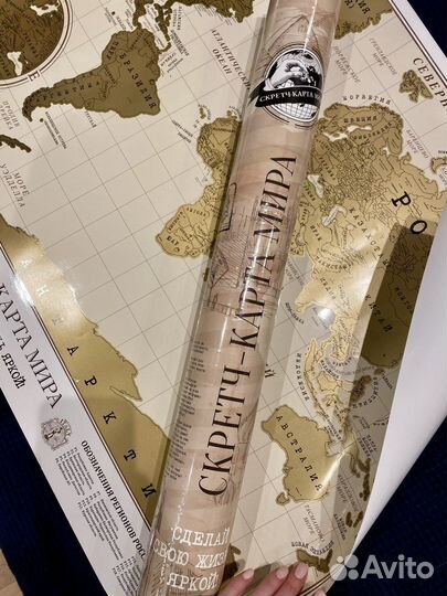 Скретч-карта мира