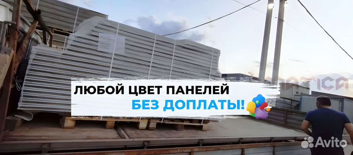 Стеновые сэндвич панели