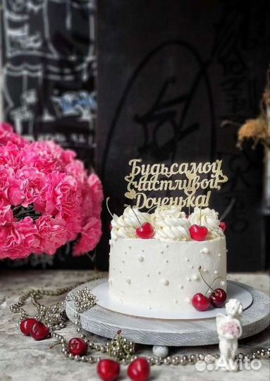 Украшения и таблички