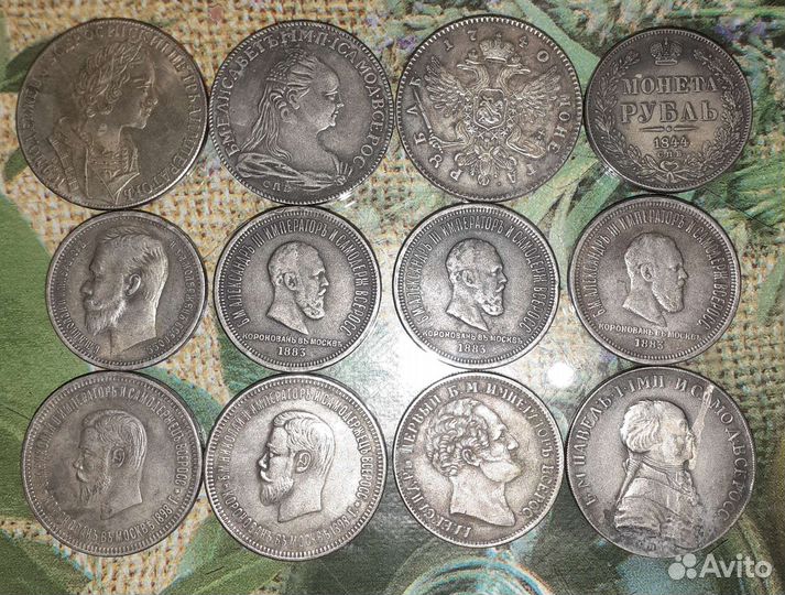 Копии царских монет