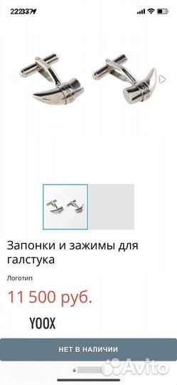 Запонки givenchy винтаж