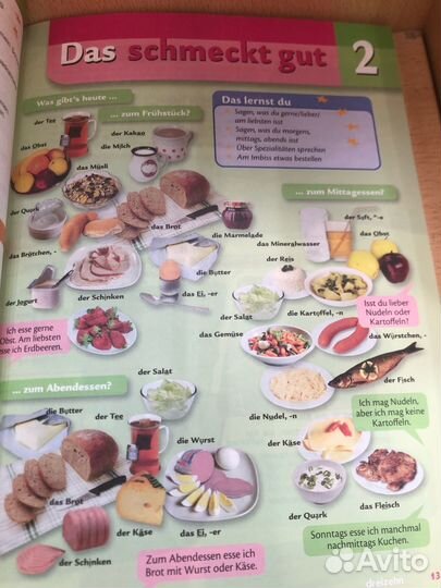 Аверин. Немецкий язык 6кл. Немецкий как второй. Уч