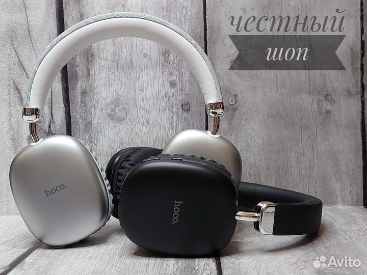 Беспроводные наушники Hoco w35 hifi audio