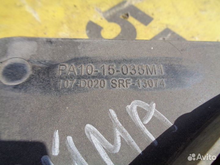 Диффузор с вентилятором Haima 3