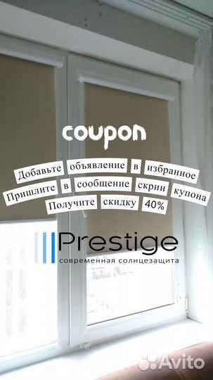 Жалюзи рулонные, установка, производители