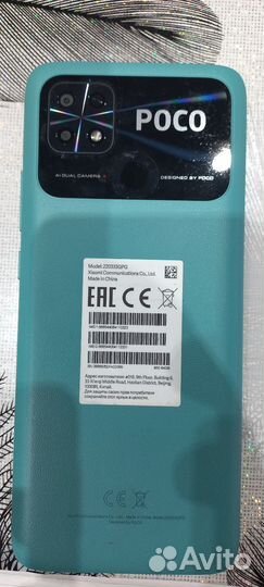 Xiaomi Poco C40, 4/64 ГБ