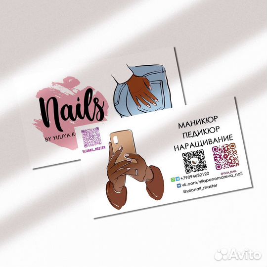 Печать визиток