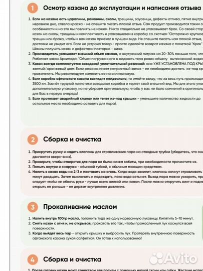 Казан Афганский 8 литров Rashko Baba Оригинал