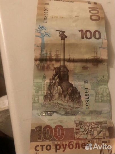 Банкнота 100 рублей