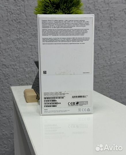 iPhone 11, 128 ГБ