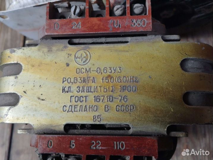 Понижающий трансформатор