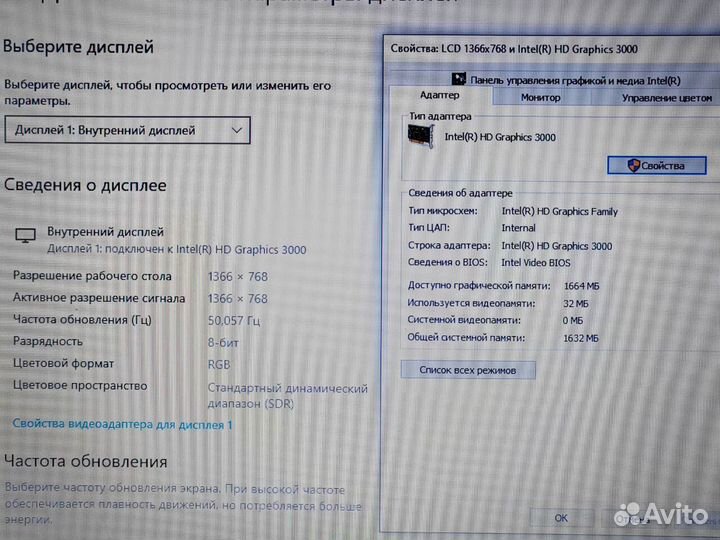 Lenovo SSD Core i3 windows 10 8gb домашний Ноутбук
