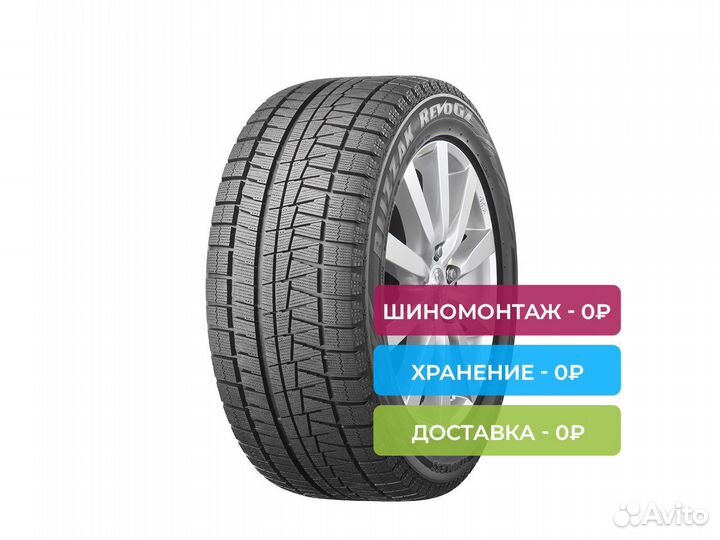Bridgestone Blizzak Revo GZ 215/60 R16 95S