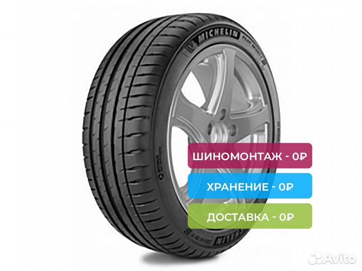 Michelin Pilot Sport 4 235/50 R19 99V