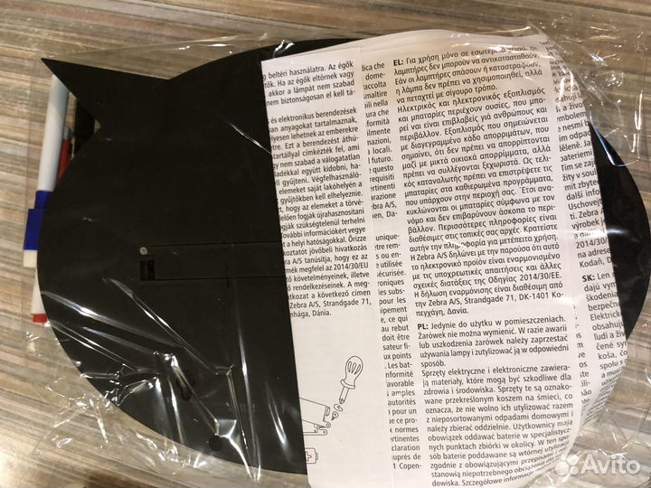 Светильник настольный