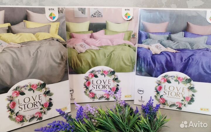 Белье постельное