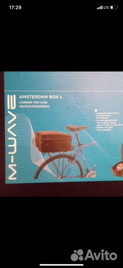 Кофр для велосипеда на багажник для путешествий