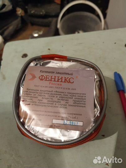 Капюшон защитный 