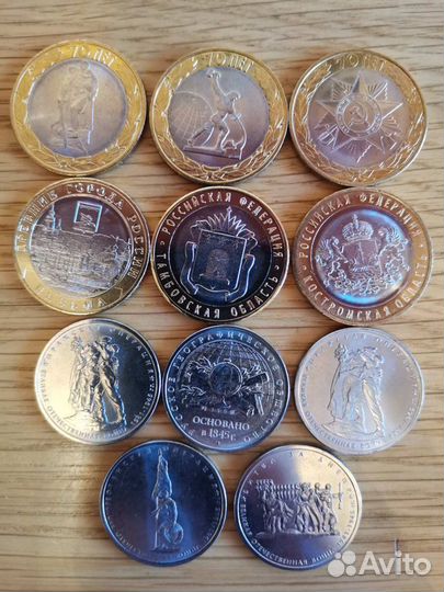 Юбилейные монеты обмен