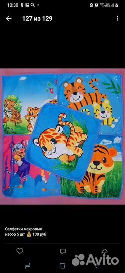 Полотенце махровое, вафельные набор