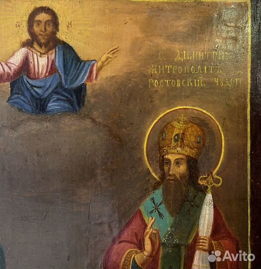 Икона Святые Василий Парийский и Димитрий Ростовск