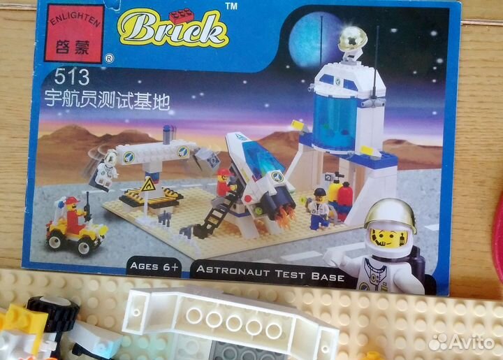 Пакет игрушек Lego Макдональдс киндеры