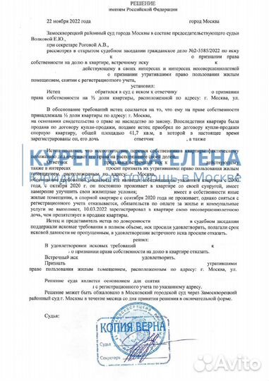 Юрист по наследству/Адвокат/Наследие/Наследство