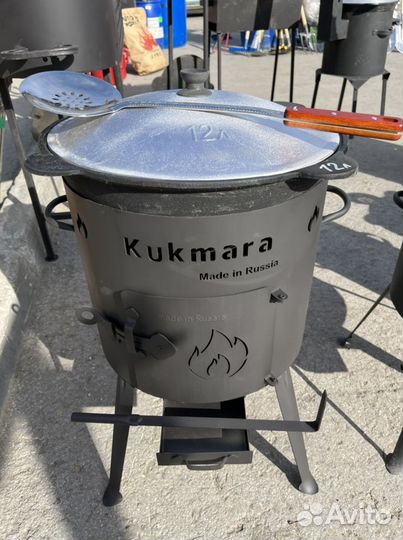 Казан 12л и печь Кукмара шумовка в подарок