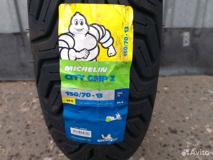 Мотошина 150 70 13 Мишлен