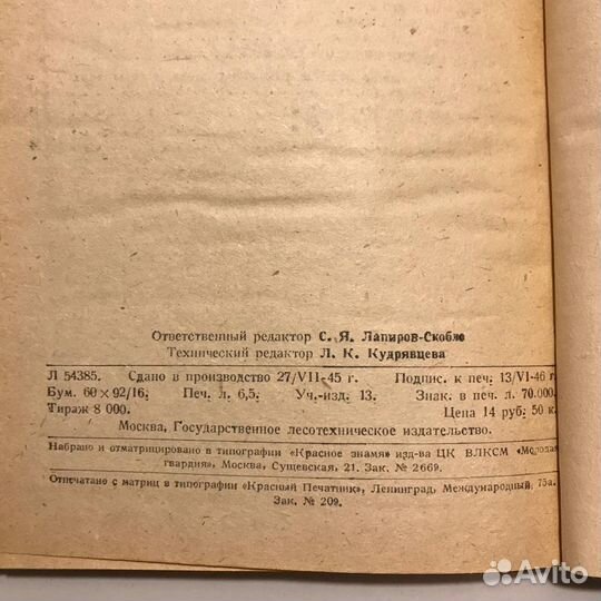 Вспомогательные таблицы для подсчета кубатуры