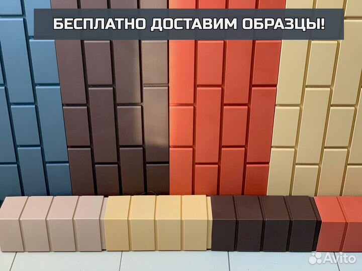 Фасадные панели. Свое производство