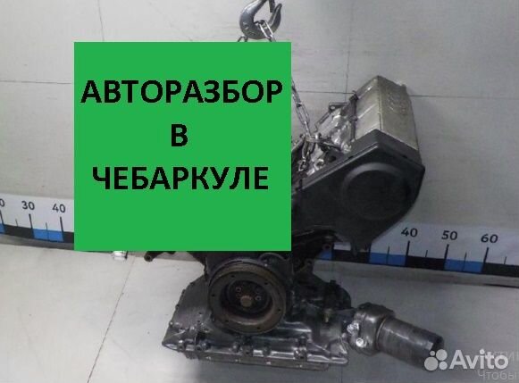 Двигатель Audi AAH 2.8 бензин