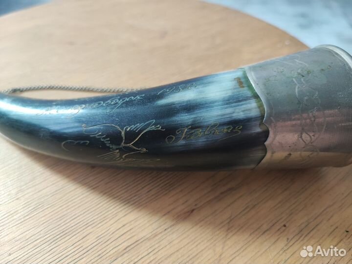 Рог для вина