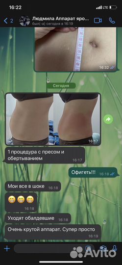 Обучение ret cet индиба indiba