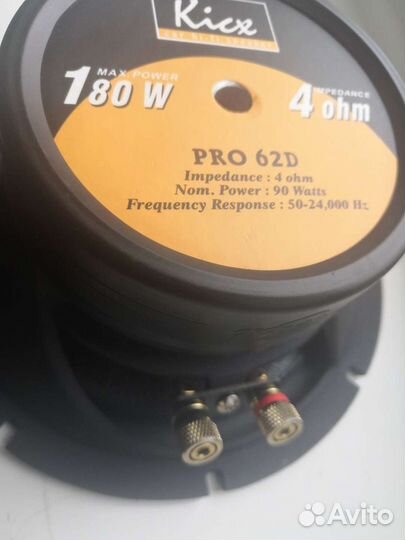 Динамик 16 автомобильный kicx 1шт