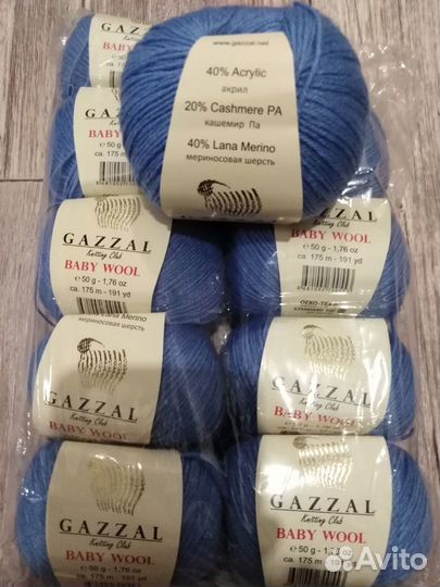 Пряжа детская зимняя Беби вул