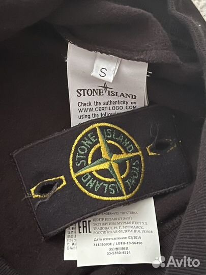 Кофта Stone island оригинал