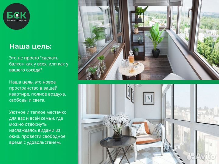 Обшивка, остекление лоджий, балконов / реконстр-ия