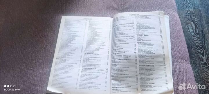 Renault symbol. Книга по ремонту