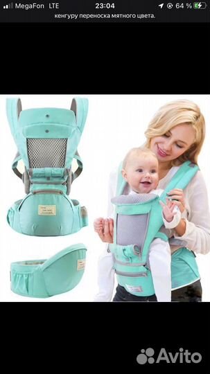 Эргорюкзак кенгуру