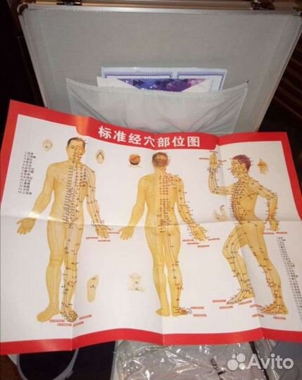 Биоэнергетический массажёр