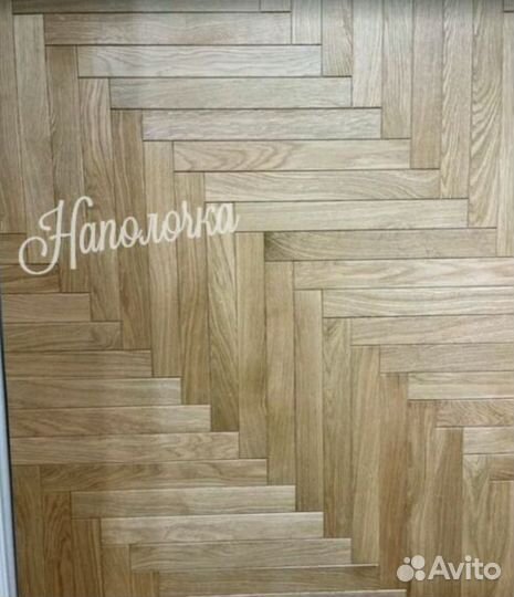 Паркет елка