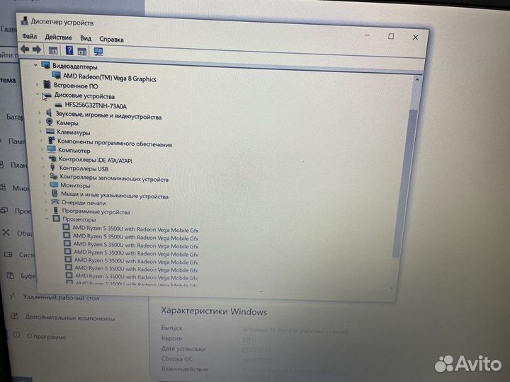 Ноутбук Lenovo IdeaPad L340-15API