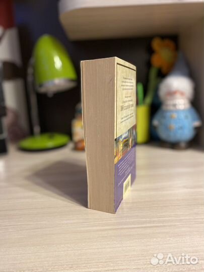 Таинственная история Билли Миллигана Д.Киз