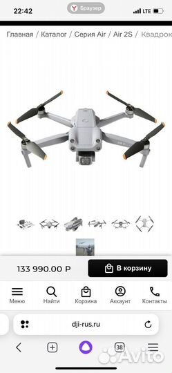 Dji mavic air 2 s fly combo