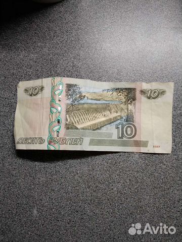 Купюра